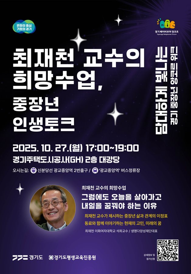 스크린샷+2025-10-23+211021.png