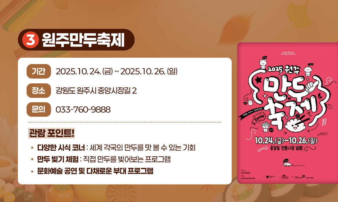 KakaoTalk_20251002_160539304_03.jpg
