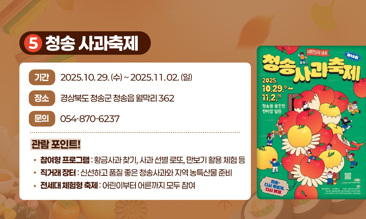 KakaoTalk_20251002_160539304_05.jpg