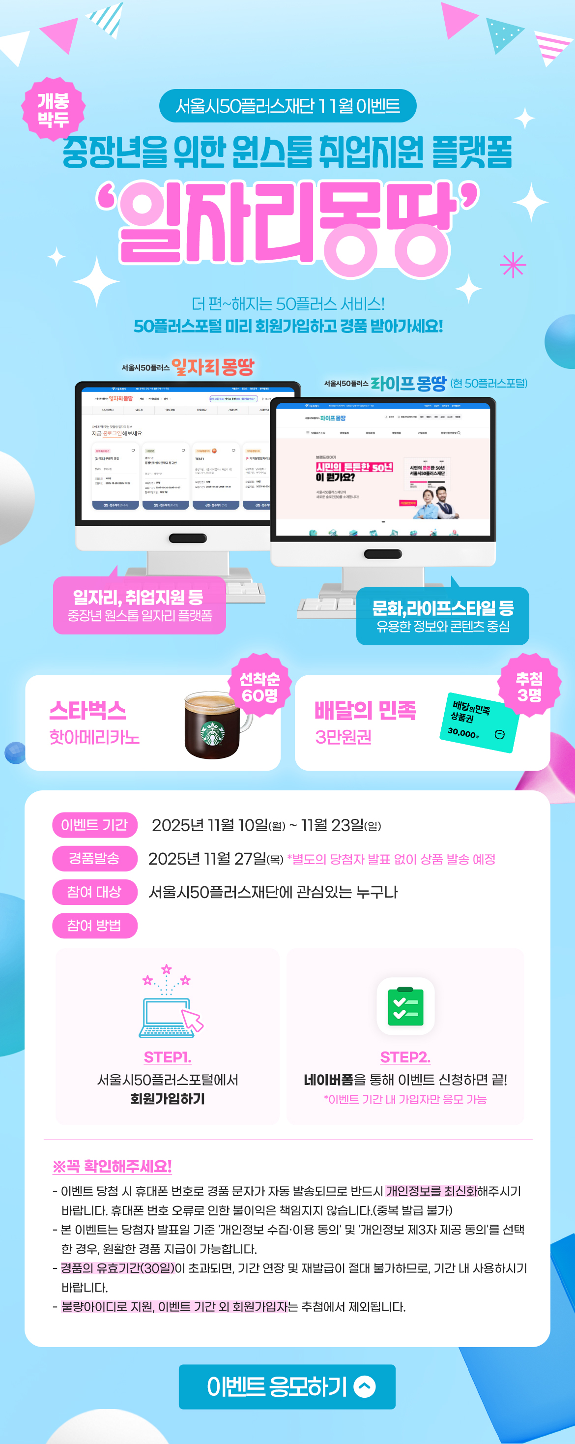 KakaoTalk_20251111_141845627.jpg