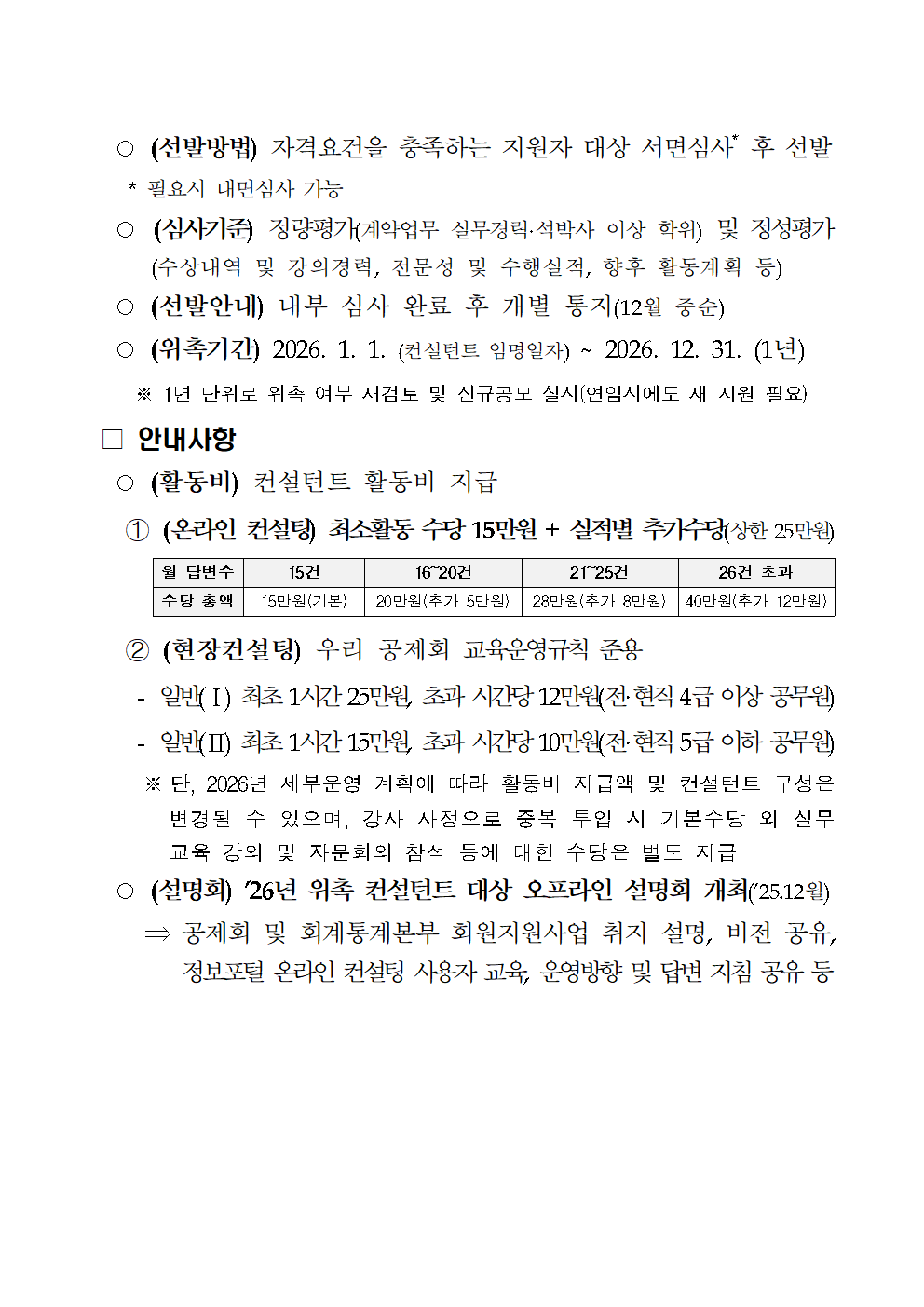 지방재정002.png