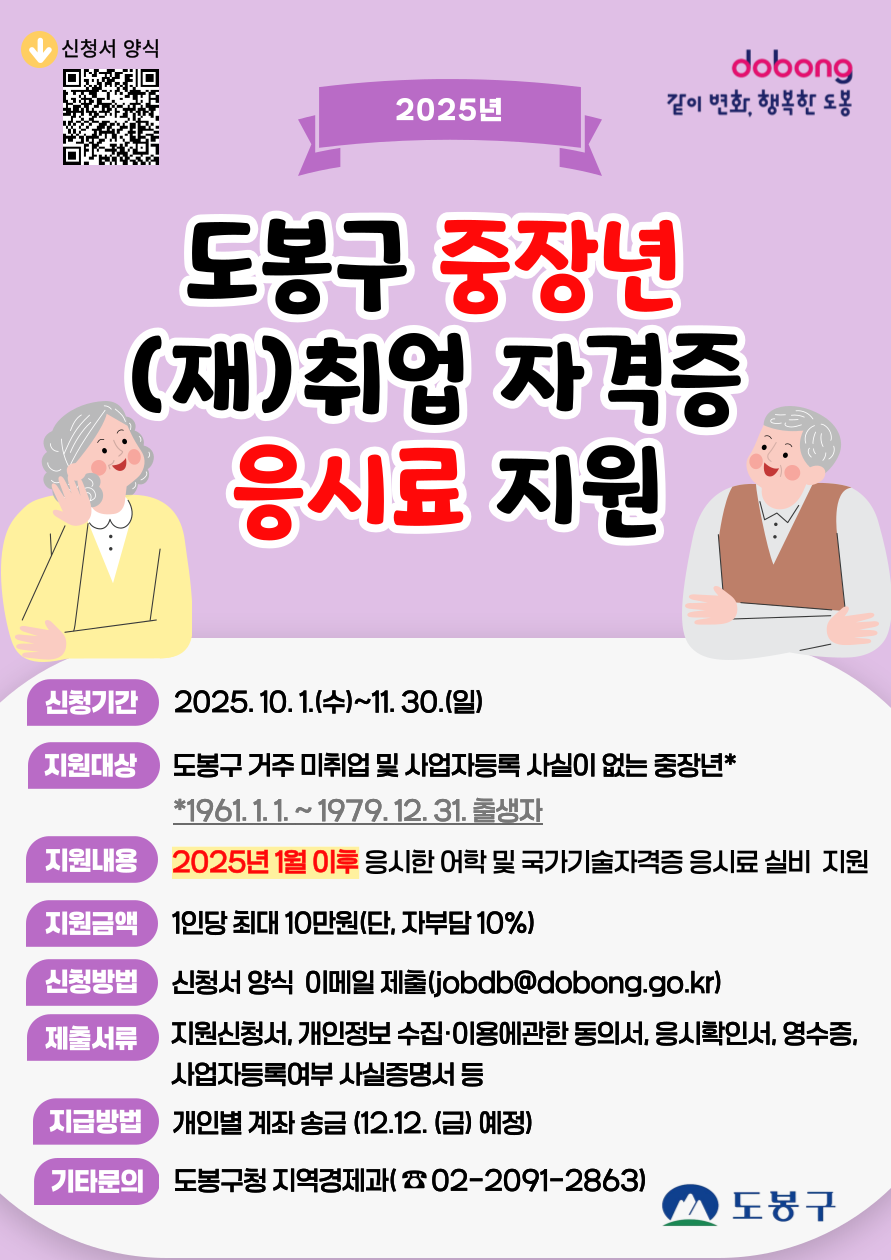 2025102811142933d1e77d-8f8c-4e00-abb2-f8654aa190bf.png