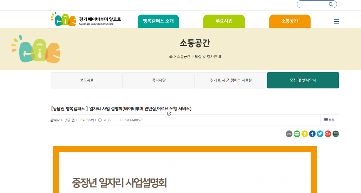 스크린샷+2025-11-13+105212.png