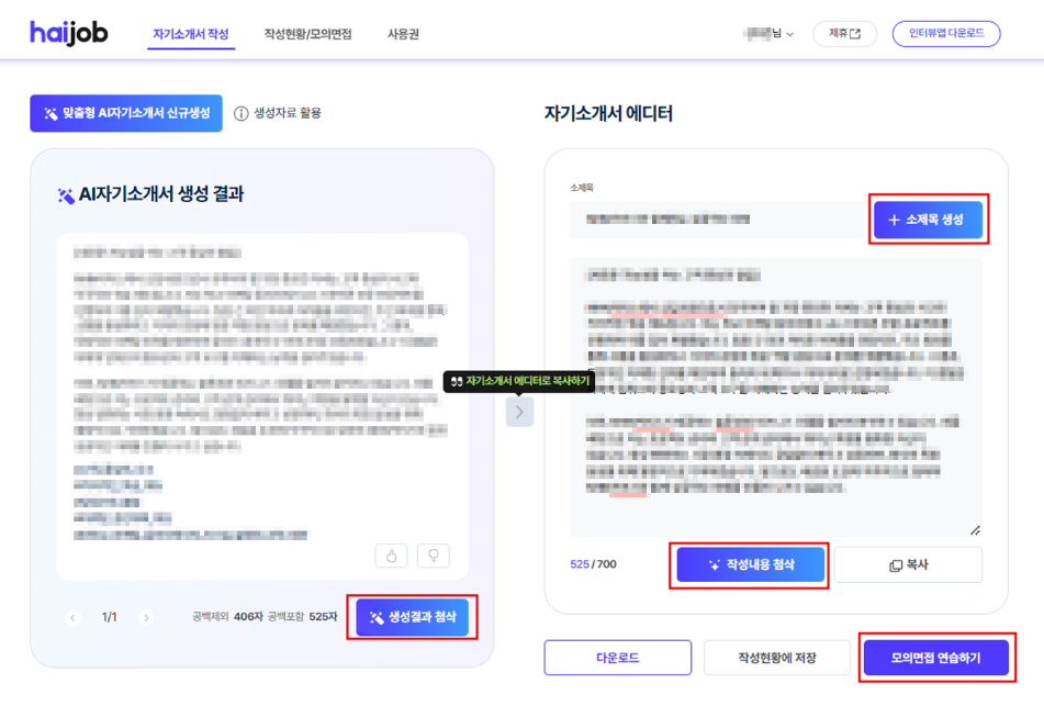 스크린샷+2025-11-17+145840.png