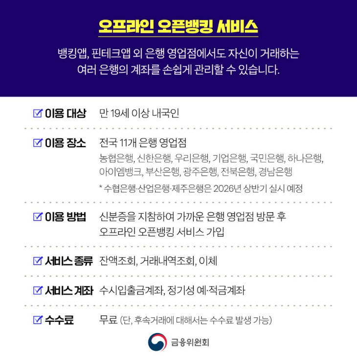 스크린샷+2025-11-26+171937.png