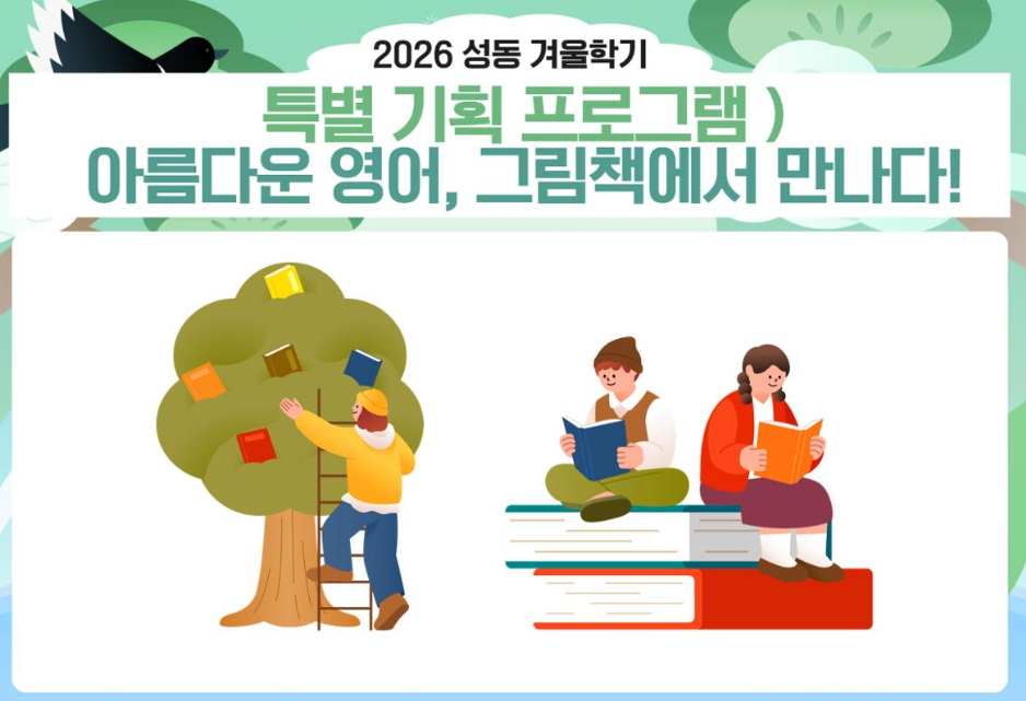 https://www.50plus.or.kr/sdc/education-detail.do?id=53280440
