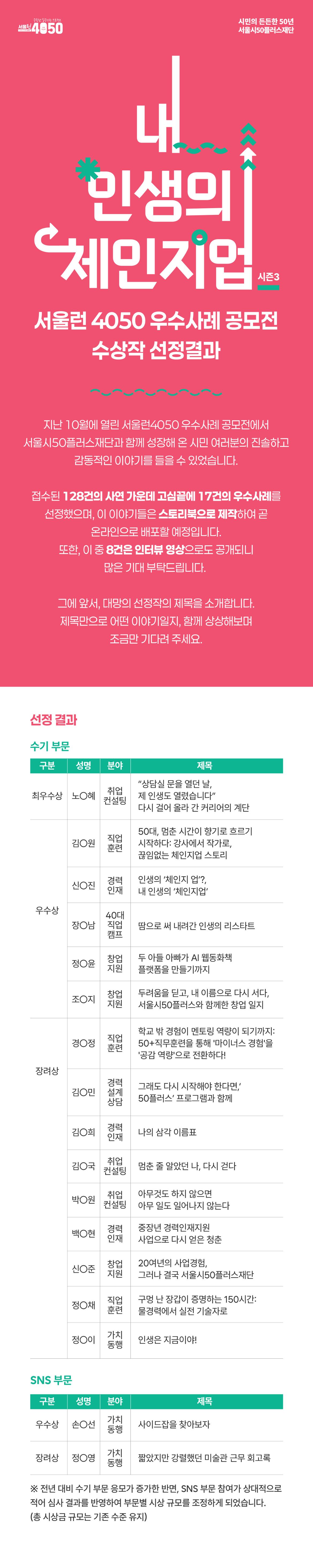 KakaoTalk_20251203_135434974.jpg