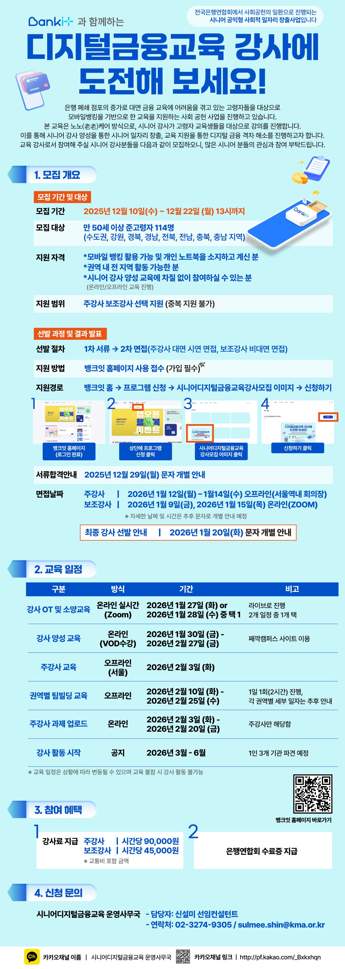 최종포스터_시디금_이미지.jpg