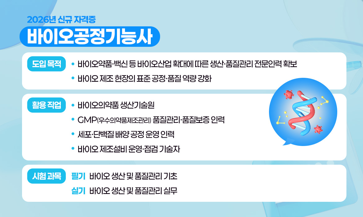 KakaoTalk_20251211_150036373_02.jpg