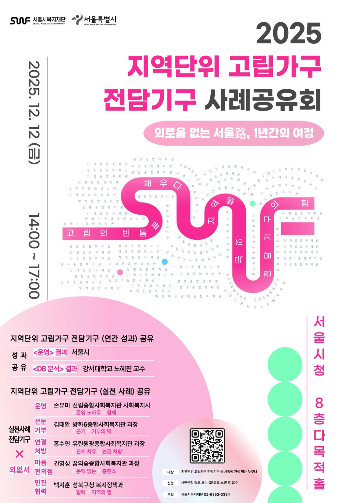 홍보포스터.jpg