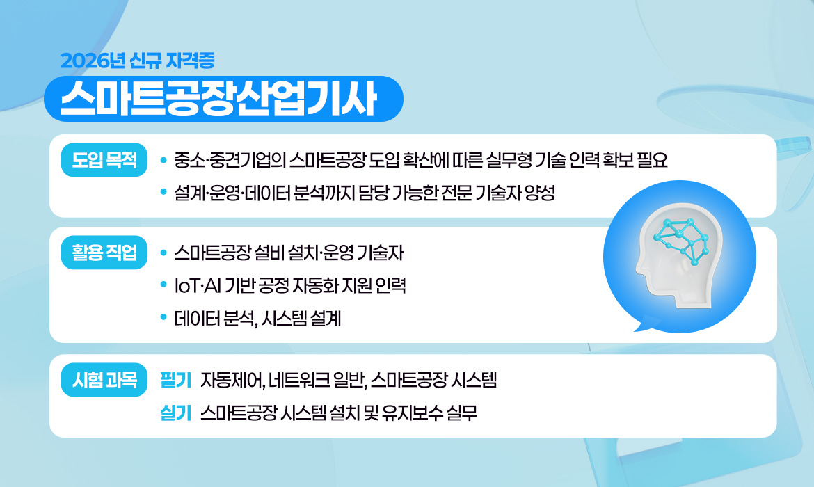 KakaoTalk_20251211_150036373_04.jpg