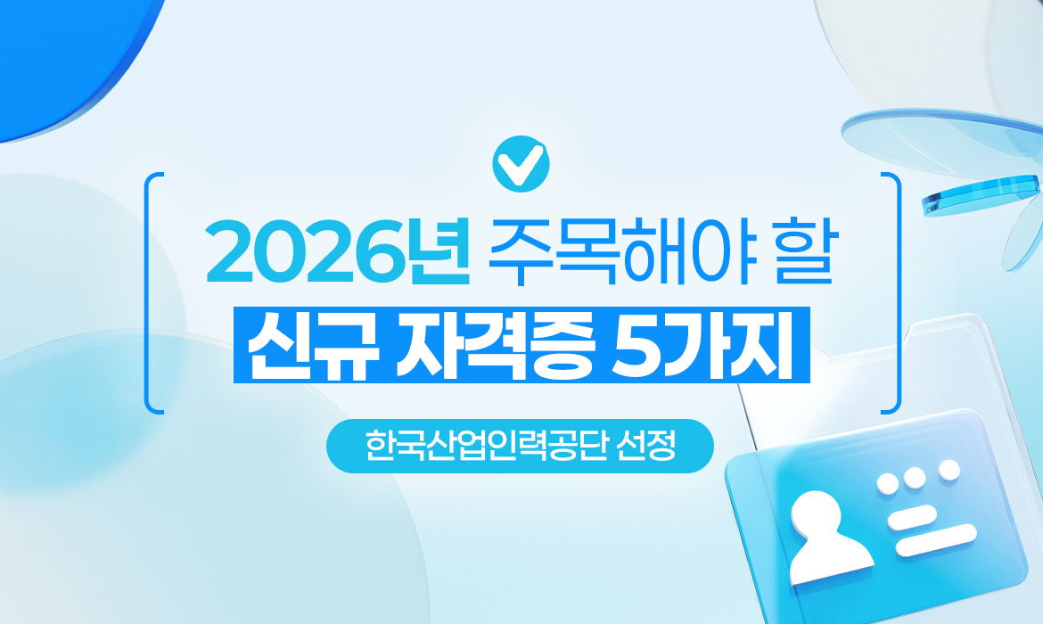 KakaoTalk_20251211_150036373.jpg