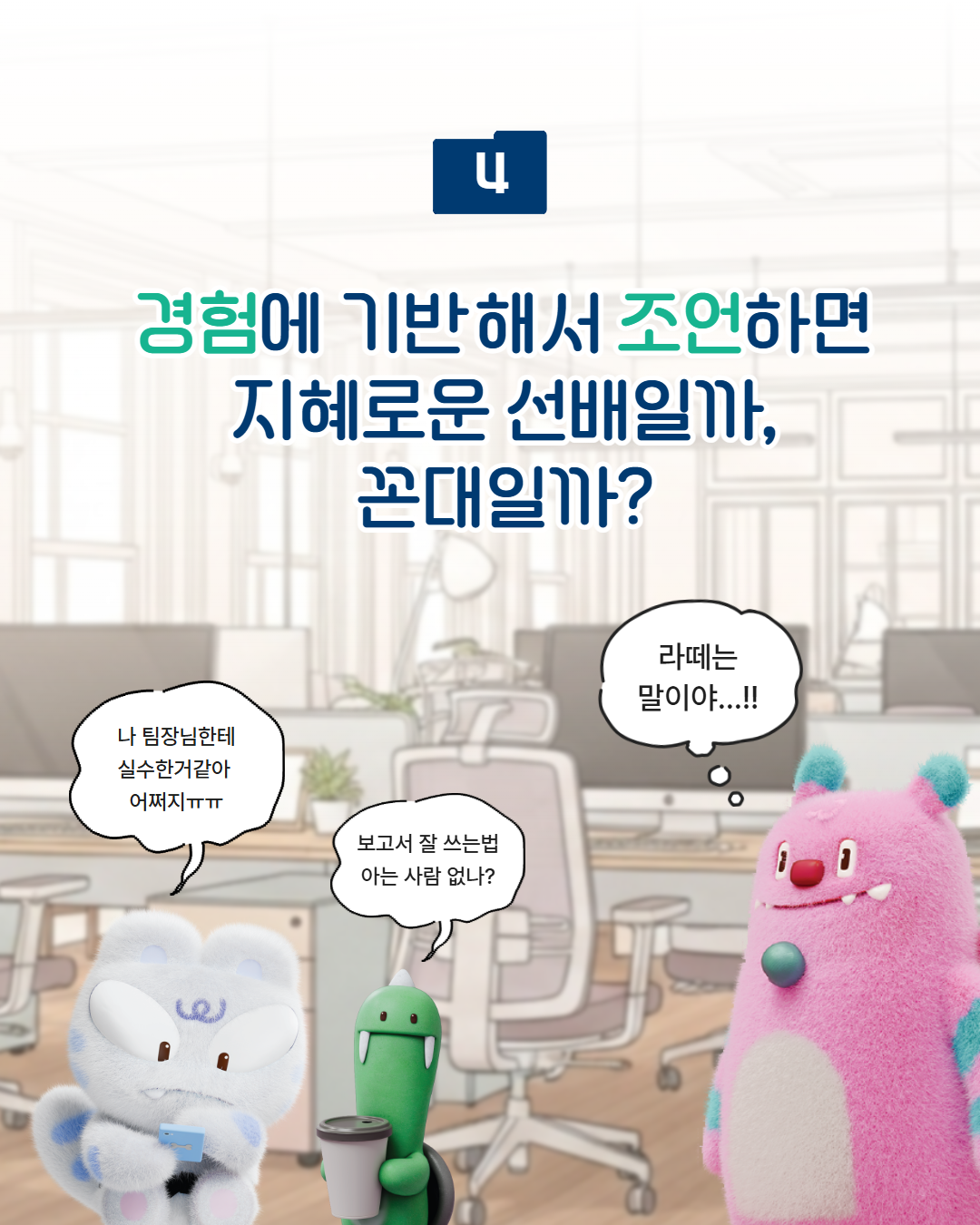 제목을+입력하세요+5.png