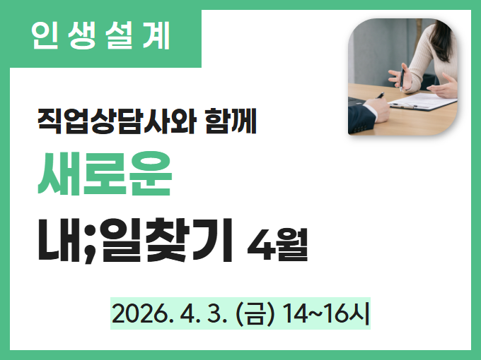 https://www.50plus.or.kr/sdm/education-detail.do?id=70216266