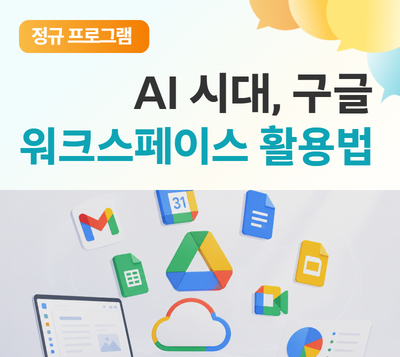 https://www.50plus.or.kr/gbc/education-detail.do?id=75450778