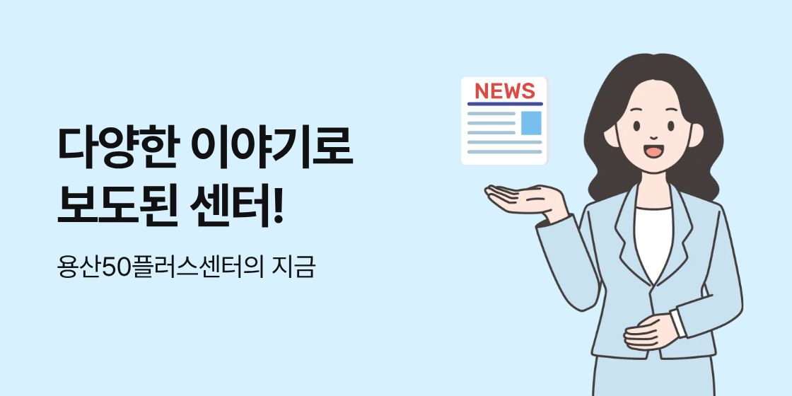언론보도