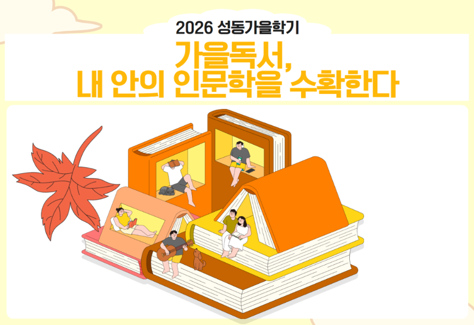 https://www.50plus.or.kr/sdc/education-detail.do?id=75897956