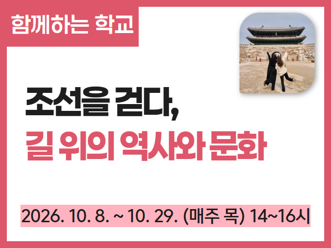 https://www.50plus.or.kr/sdm/education-detail.do?id=76323708