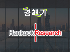 [경험을채용하는기업🚀] 한국리서치 기업인터뷰 | 경채기 6회
