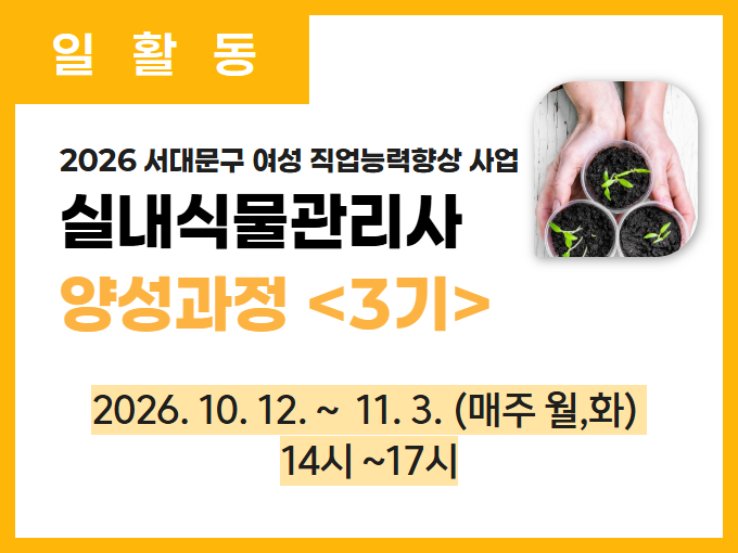 https://www.50plus.or.kr/sdm/education-detail.do?id=76445960
