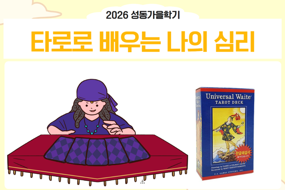 https://www.50plus.or.kr/sdc/education-detail.do?id=75898169